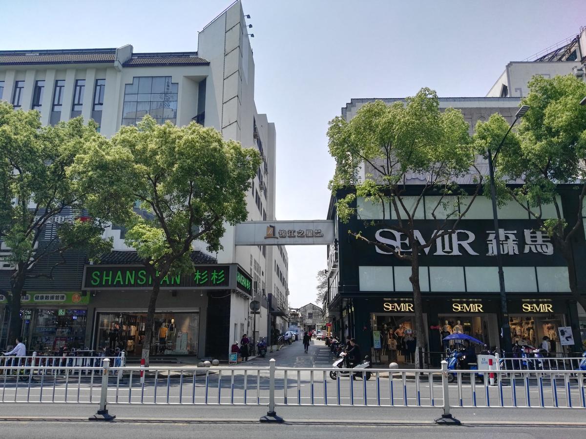Jinjiang Inn Select Shaoxing Jiefang North Road Exteriör bild